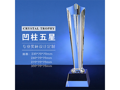 上海水晶奖杯制作流程